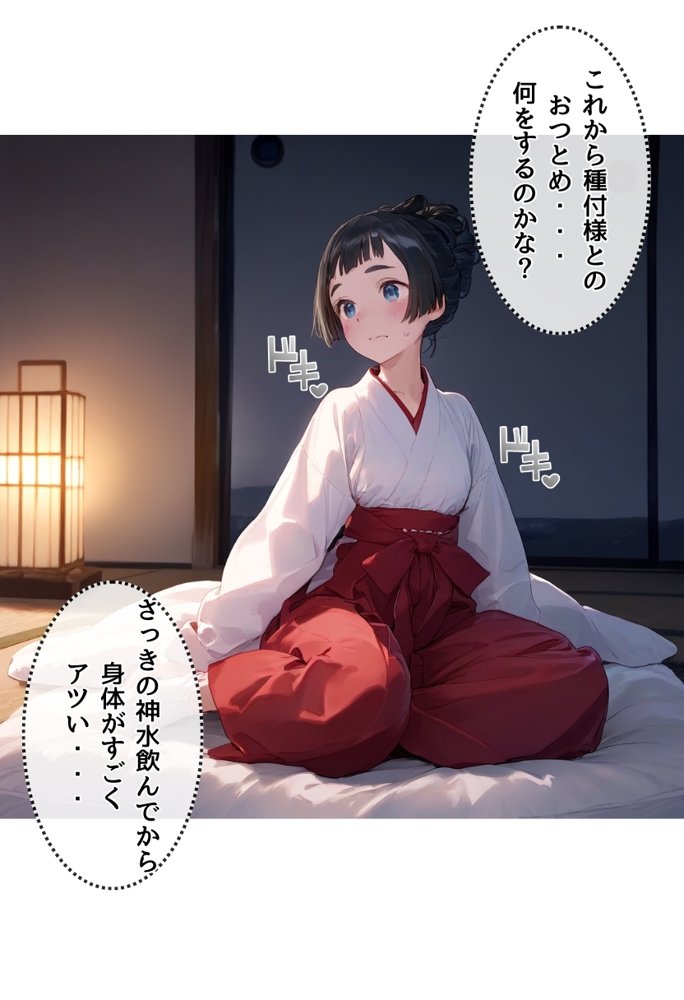 【僕のNTR夏休み】あの日見た種付けプレスを僕はまだ忘れられない5巻【種付け出版】