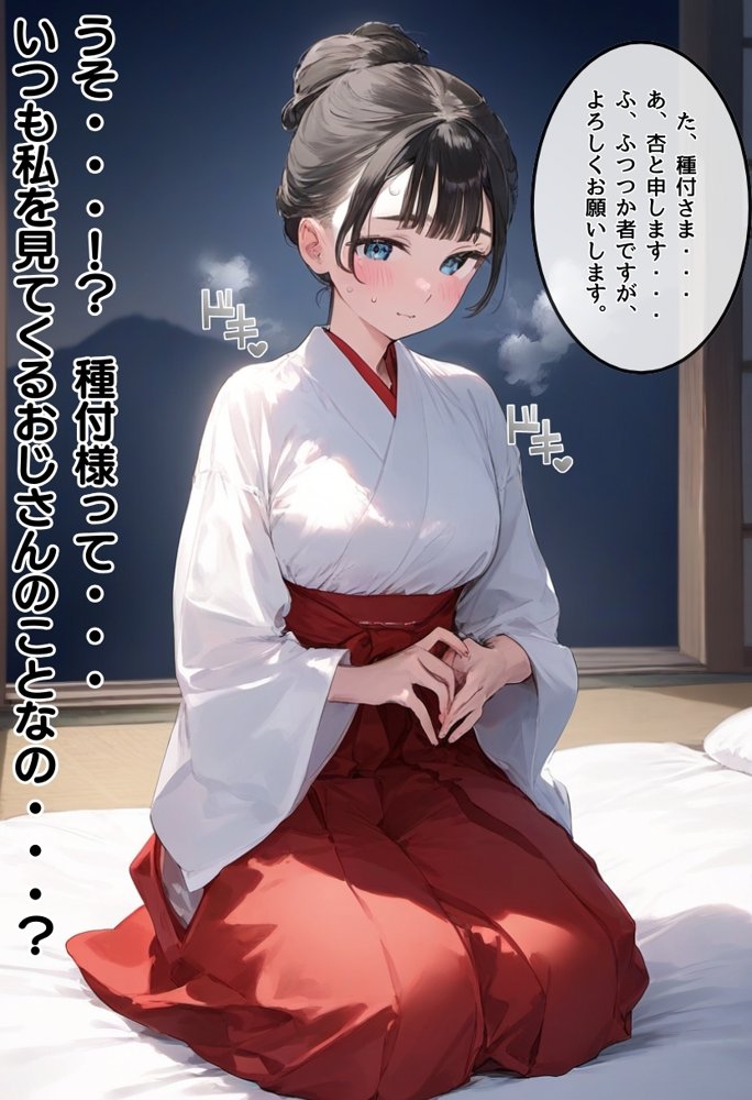 【僕のNTR夏休み】あの日見た種付けプレスを僕はまだ忘れられない5巻【種付け出版】
