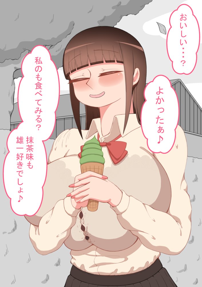 『彼女は狙われている』〜セックス編〜  第2話【ネトラレの民】 hitomi無料エロ漫画（同人誌）サンプル画像028