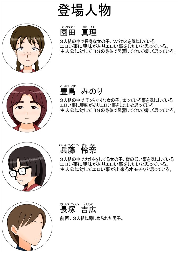 私たちだってHな事してみたい！？2【ものみゆさん】 hitomi無料エロ漫画（同人誌）サンプル画像002