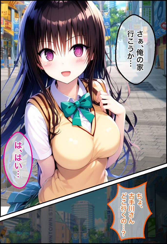 ToL●VEるの古手川●を催〇→中出し→調教して妊娠させたったw【漫画257P】【変態マジシャン】 hitomi無料エロ漫画（同人誌）サンプル画像003
