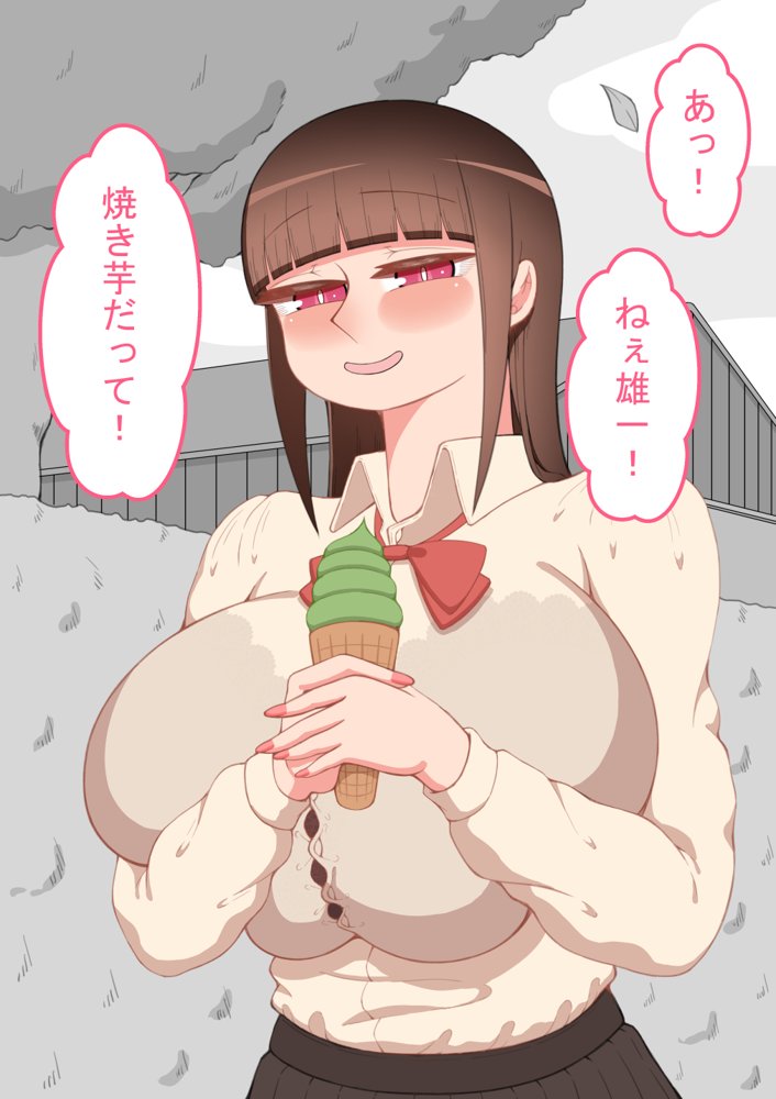 『彼女は狙われている』〜セックス編〜  第2話【ネトラレの民】 hitomi無料エロ漫画（同人誌）サンプル画像032
