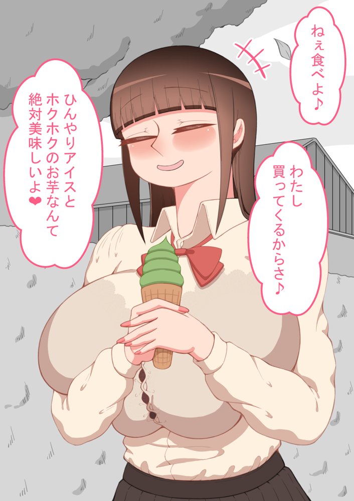 『彼女は狙われている』〜セックス編〜  第2話【ネトラレの民】 hitomi無料エロ漫画（同人誌）サンプル画像033