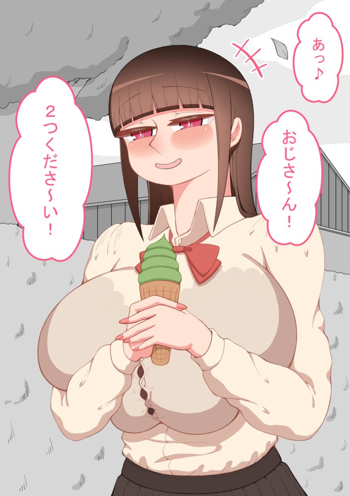 『彼女は狙われている』〜セックス編〜  第2話【ネトラレの民】 hitomi無料エロ漫画（同人誌）サンプル画像034