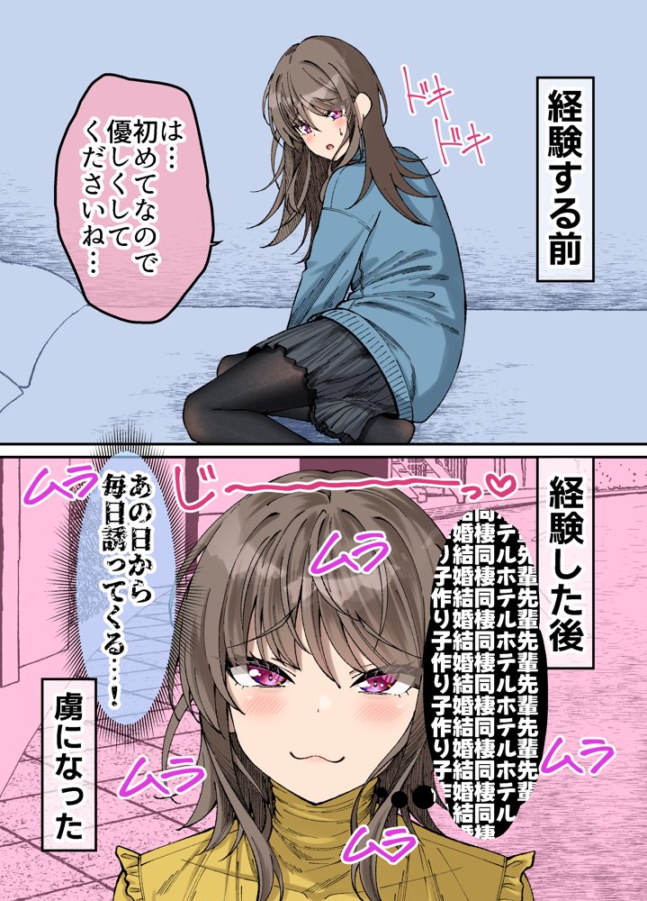 気が早い後輩彼女と渚沢家のHな日常【ぐらんでサイズ】 hitomi無料エロ漫画（同人誌）サンプル画像003