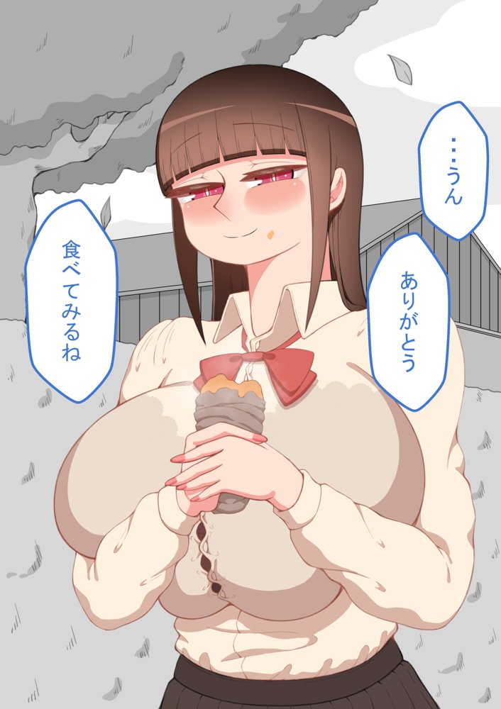 『彼女は狙われている』〜セックス編〜  第2話【ネトラレの民】 hitomi無料エロ漫画（同人誌）サンプル画像047