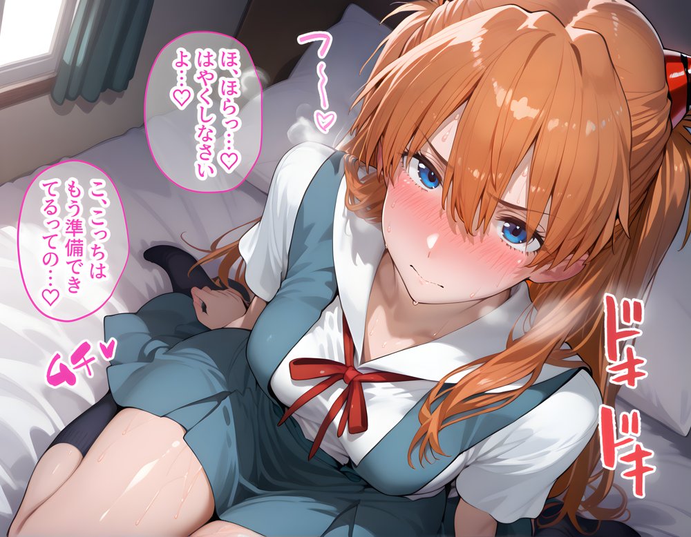 アスカとレイを着せ替え縛って無責任膣内出しする話【きぷろす】