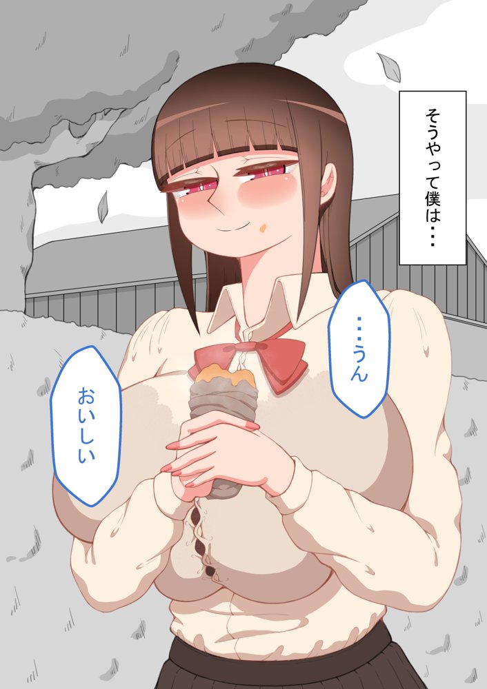 『彼女は狙われている』〜セックス編〜  第2話【ネトラレの民】 hitomi無料エロ漫画（同人誌）サンプル画像052