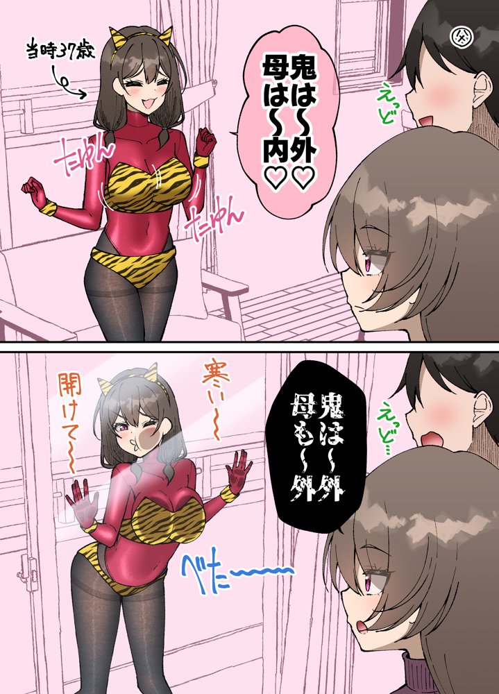 気が早い後輩彼女と渚沢家のHな日常【ぐらんでサイズ】 hitomi無料エロ漫画（同人誌）サンプル画像007