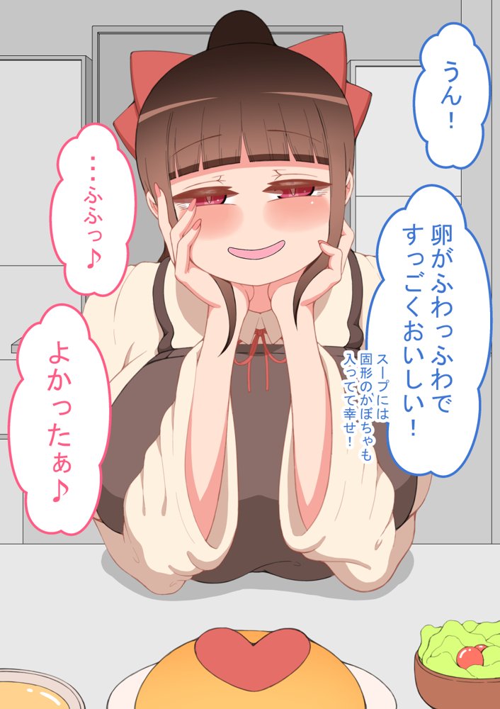 『彼女は狙われている』〜セックス編〜  第2話【ネトラレの民】 hitomi無料エロ漫画（同人誌）サンプル画像058