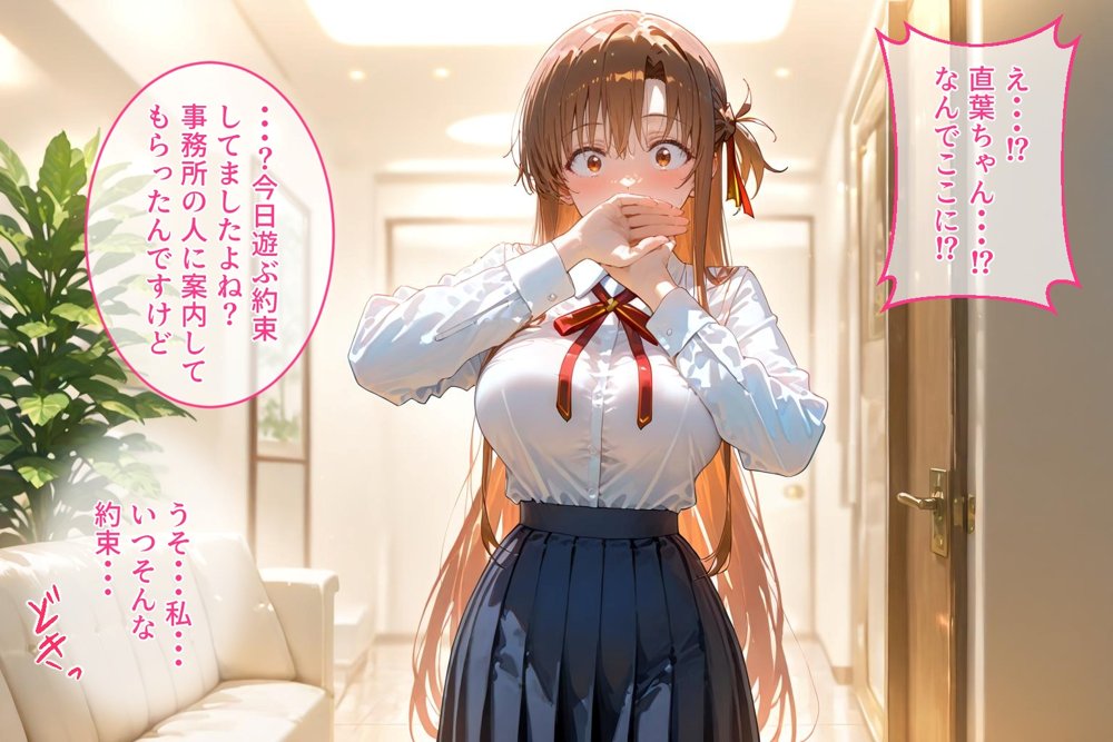 ＜新＞パパ活ハメ撮り記録II カメラの前で快楽堕ち宣言 （直葉編）【令愛エクスタシー】 hitomi無料エロ漫画（同人誌）サンプル画像006