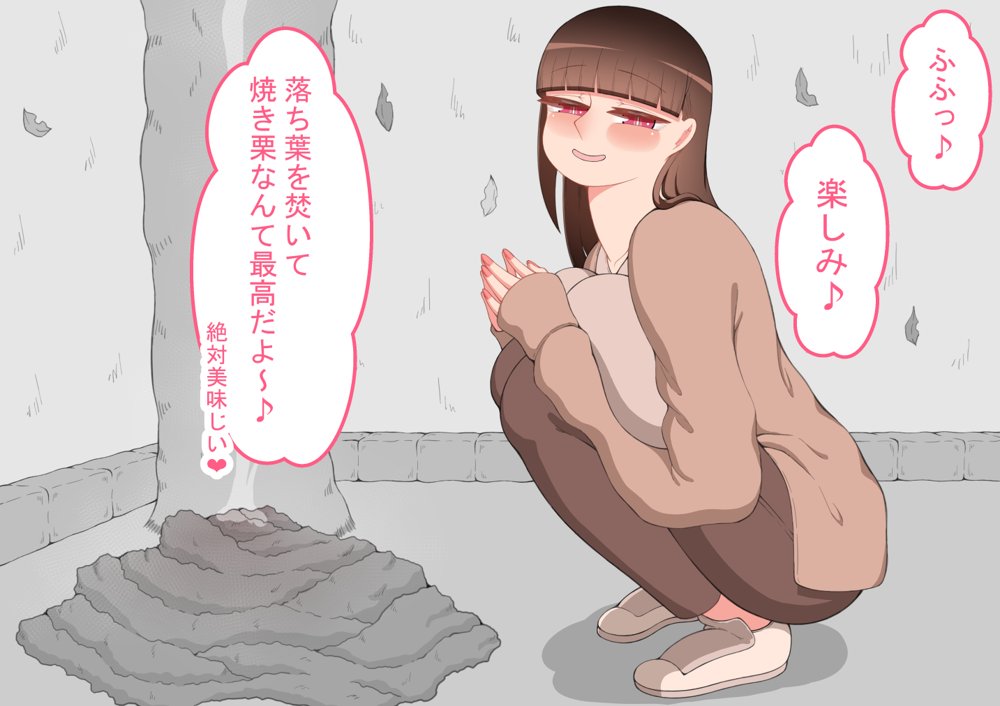 『彼女は狙われている』〜セックス編〜  第2話【ネトラレの民】 hitomi無料エロ漫画（同人誌）サンプル画像063