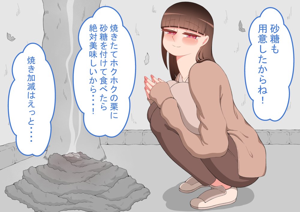 『彼女は狙われている』〜セックス編〜  第2話【ネトラレの民】 hitomi無料エロ漫画（同人誌）サンプル画像064