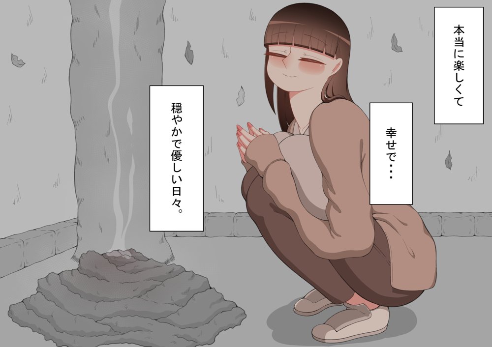 『彼女は狙われている』〜セックス編〜  第2話【ネトラレの民】 hitomi無料エロ漫画（同人誌）サンプル画像067