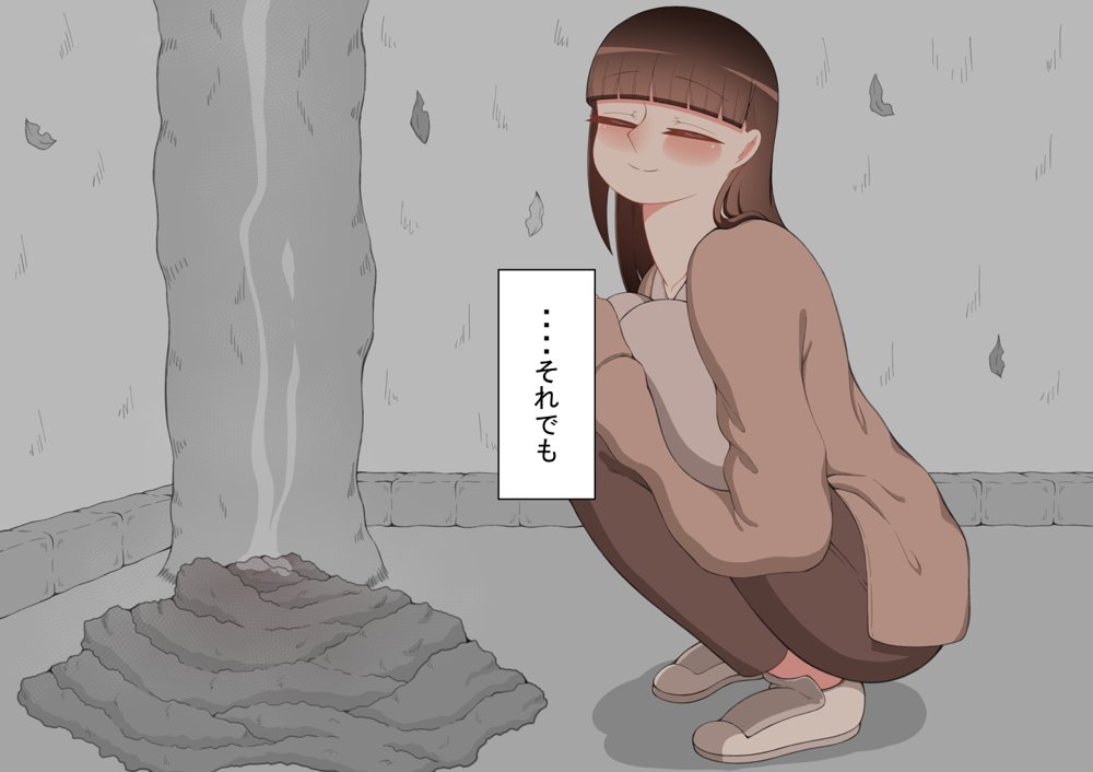 『彼女は狙われている』〜セックス編〜  第2話【ネトラレの民】 hitomi無料エロ漫画（同人誌）サンプル画像068