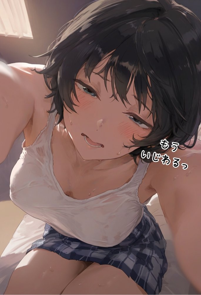 きんのたまからっぽになるまで〜ボーイッシュ編〜【種付け出版】