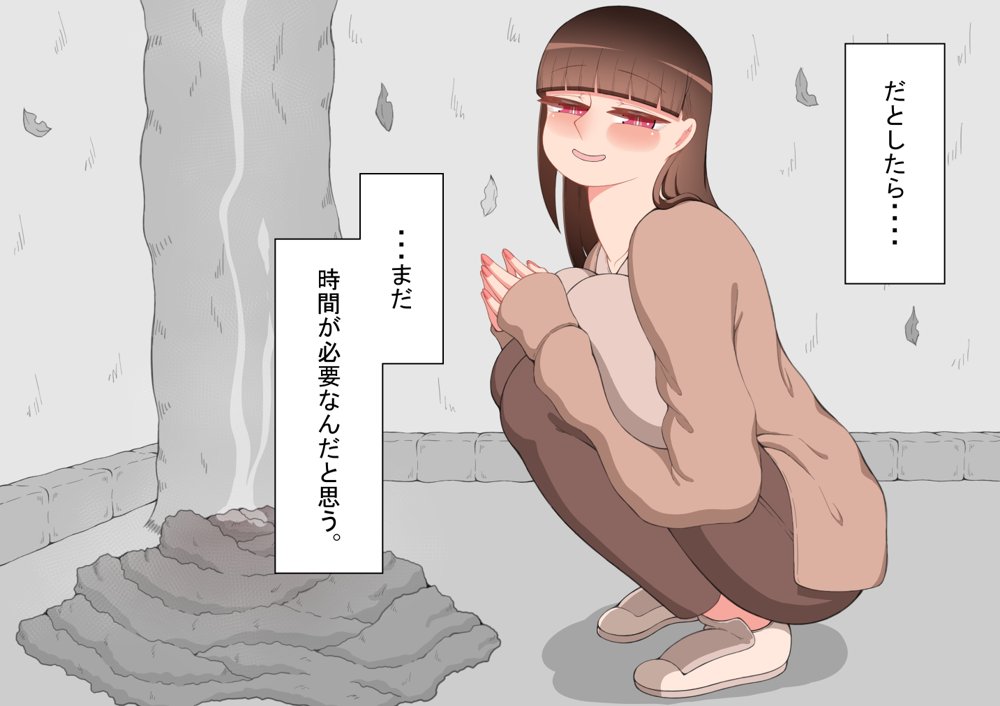 『彼女は狙われている』〜セックス編〜  第2話【ネトラレの民】 hitomi無料エロ漫画（同人誌）サンプル画像072