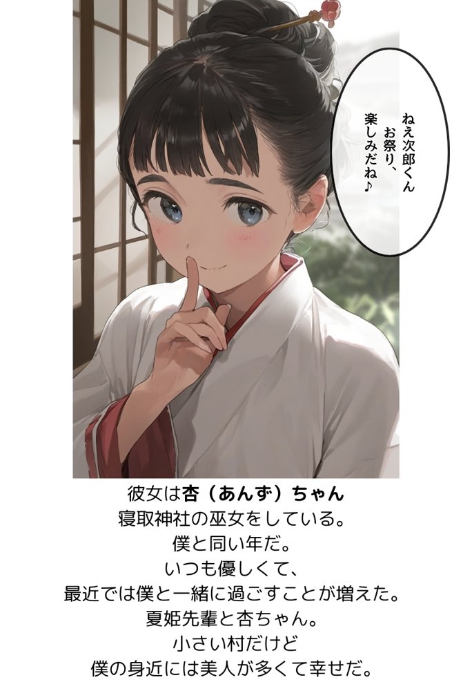 【僕のNTR夏休み】あの日見た種付けプレスを僕はまだ忘れられない5巻【種付け出版】