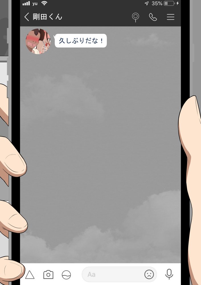 『彼女は狙われている』〜セックス編〜  第2話【ネトラレの民】 hitomi無料エロ漫画（同人誌）サンプル画像085