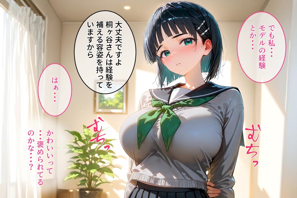 ＜新＞パパ活ハメ撮り記録II カメラの前で快楽堕ち宣言 （直葉編）【令愛エクスタシー】 hitomi無料エロ漫画（同人誌）サンプル画像009