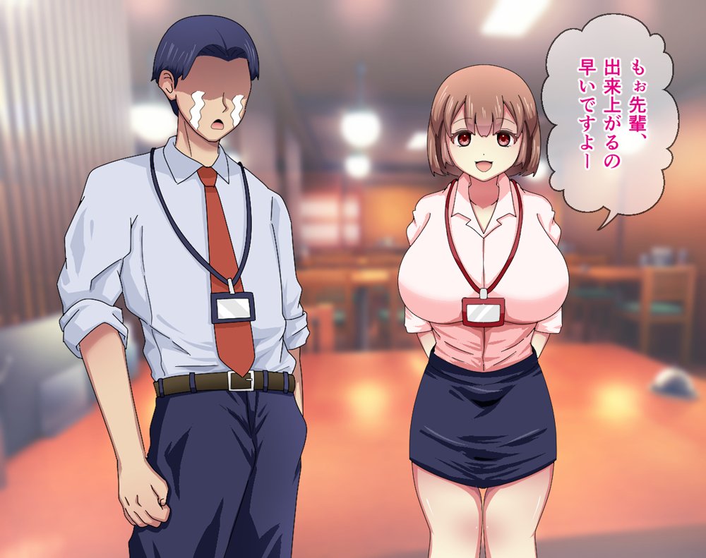 妻のいる俺が、一夜の過ちで会社の♀後輩を孕ませる【メゾン・ド・カツカレヱ】 hitomi無料エロ漫画（同人誌）サンプル画像011