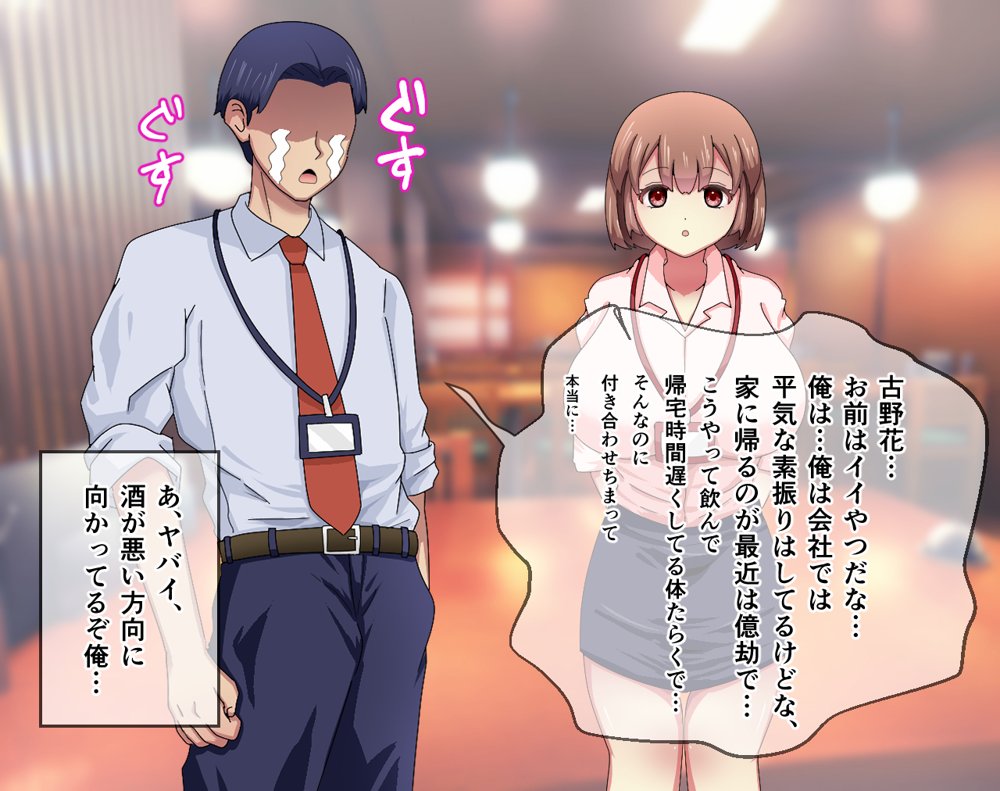 妻のいる俺が、一夜の過ちで会社の♀後輩を孕ませる【メゾン・ド・カツカレヱ】 hitomi無料エロ漫画（同人誌）サンプル画像014