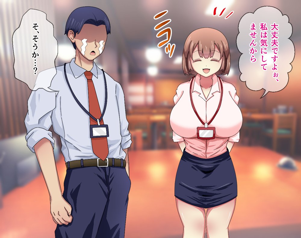 妻のいる俺が、一夜の過ちで会社の♀後輩を孕ませる【メゾン・ド・カツカレヱ】 hitomi無料エロ漫画（同人誌）サンプル画像015