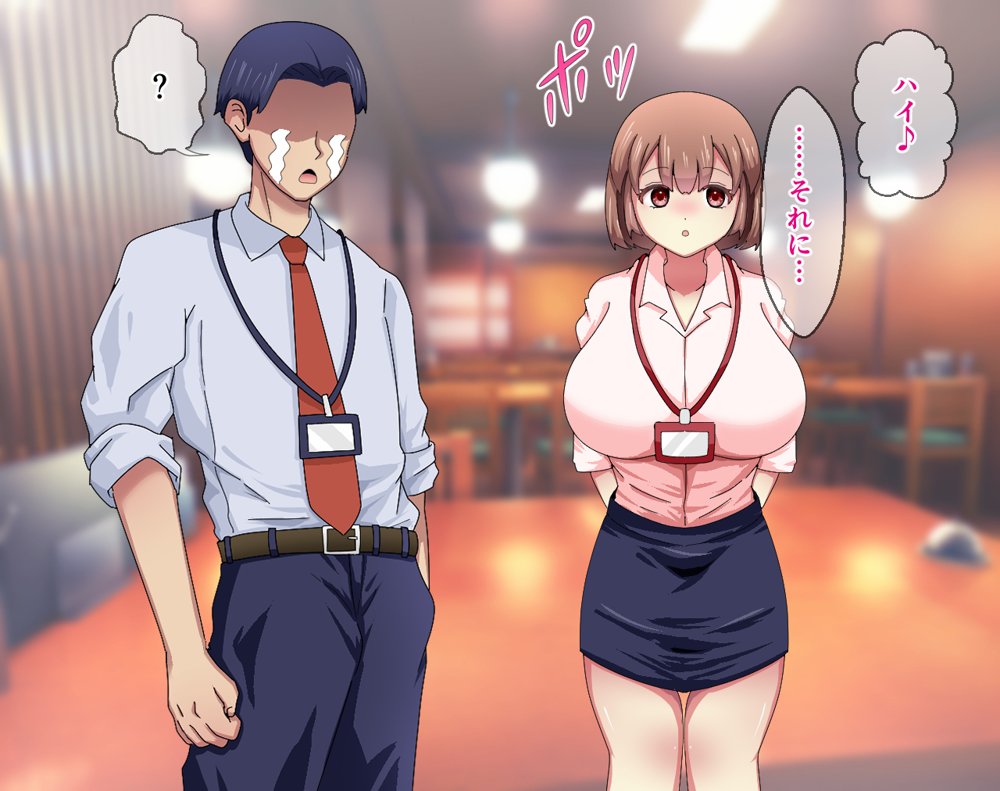 妻のいる俺が、一夜の過ちで会社の♀後輩を孕ませる【メゾン・ド・カツカレヱ】 hitomi無料エロ漫画（同人誌）サンプル画像016