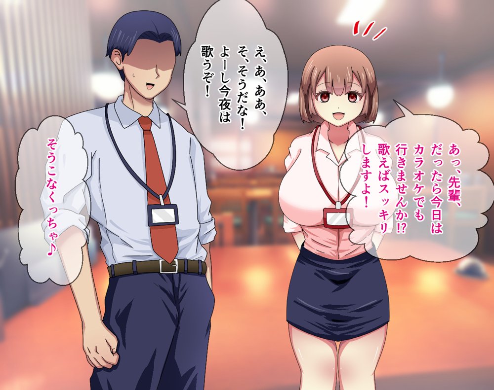 妻のいる俺が、一夜の過ちで会社の♀後輩を孕ませる【メゾン・ド・カツカレヱ】 hitomi無料エロ漫画（同人誌）サンプル画像020