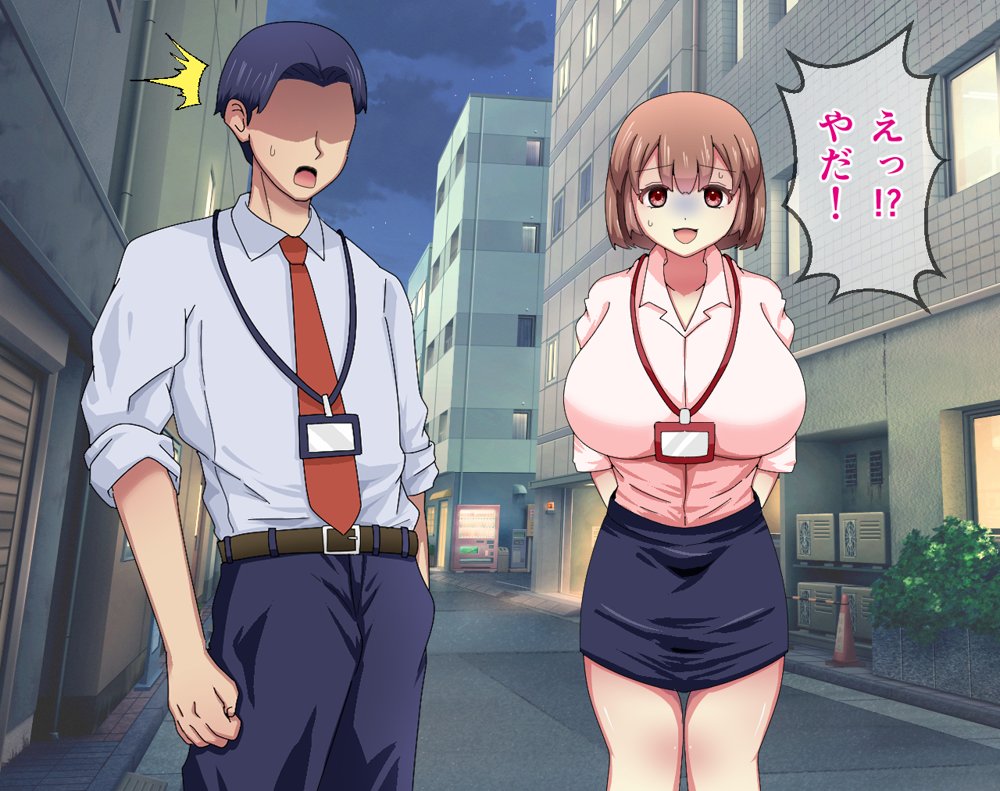 妻のいる俺が、一夜の過ちで会社の♀後輩を孕ませる【メゾン・ド・カツカレヱ】 hitomi無料エロ漫画（同人誌）サンプル画像024
