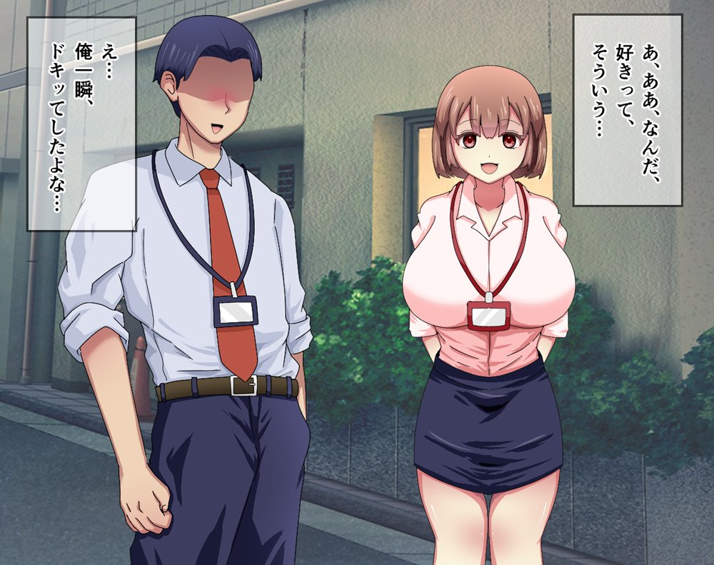 妻のいる俺が、一夜の過ちで会社の♀後輩を孕ませる【メゾン・ド・カツカレヱ】 hitomi無料エロ漫画（同人誌）サンプル画像039