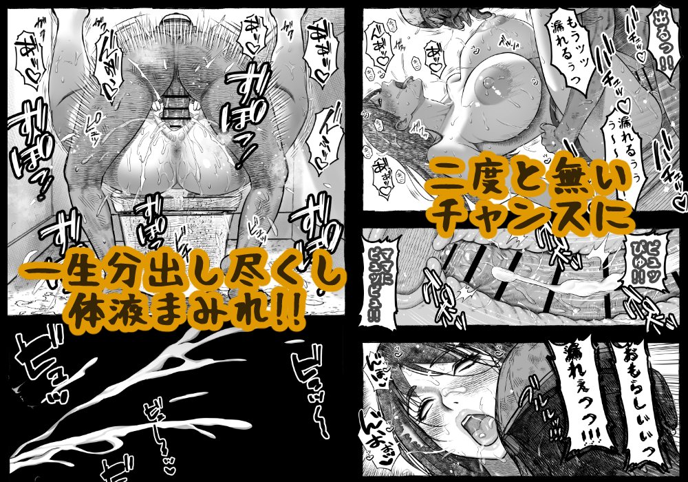 ママが拾ってきたホームレス爺ッ☆【オフロ屋】