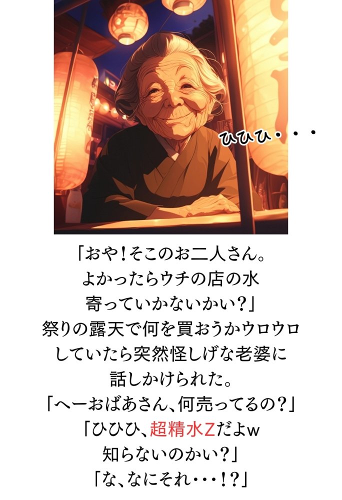 【僕のNTR夏休み】あの日見た種付けプレスを僕はまだ忘れられない3巻ボーイッシュ編【種付け出版】