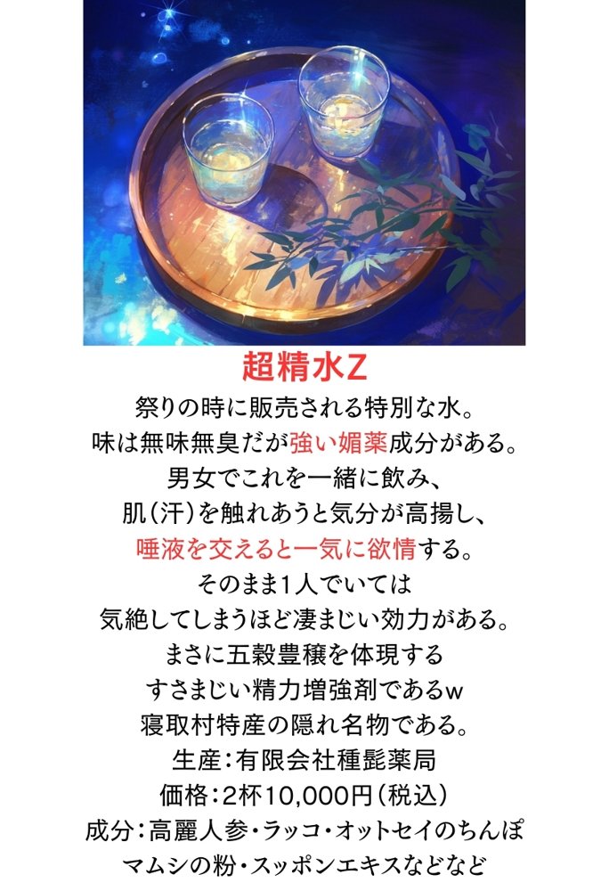 【僕のNTR夏休み】あの日見た種付けプレスを僕はまだ忘れられない3巻ボーイッシュ編【種付け出版】