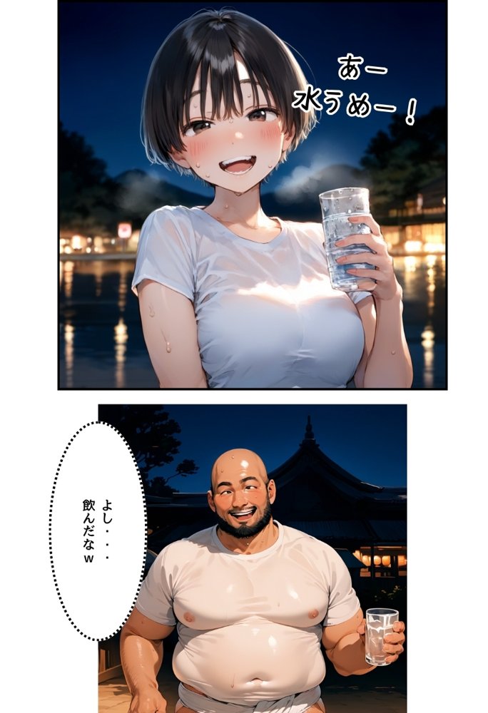 【僕のNTR夏休み】あの日見た種付けプレスを僕はまだ忘れられない3巻ボーイッシュ編【種付け出版】
