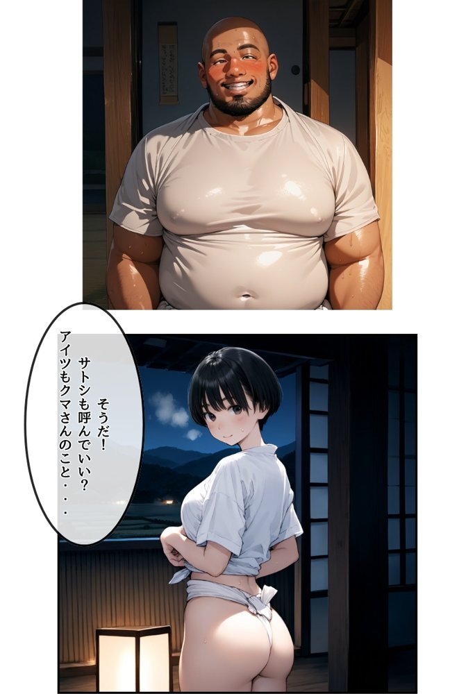 【僕のNTR夏休み】あの日見た種付けプレスを僕はまだ忘れられない3巻ボーイッシュ編【種付け出版】