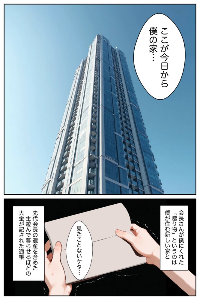 僕の命令に絶対服従の爆乳セクサロイドお姉さんを手に入れた【ラッキーイベント】 hitomi無料エロ漫画（同人誌）サンプル画像011