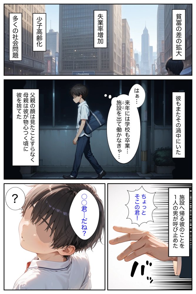 僕の命令に絶対服従の爆乳セクサロイドお姉さんを手に入れた【ラッキーイベント】 hitomi無料エロ漫画（同人誌）サンプル画像003