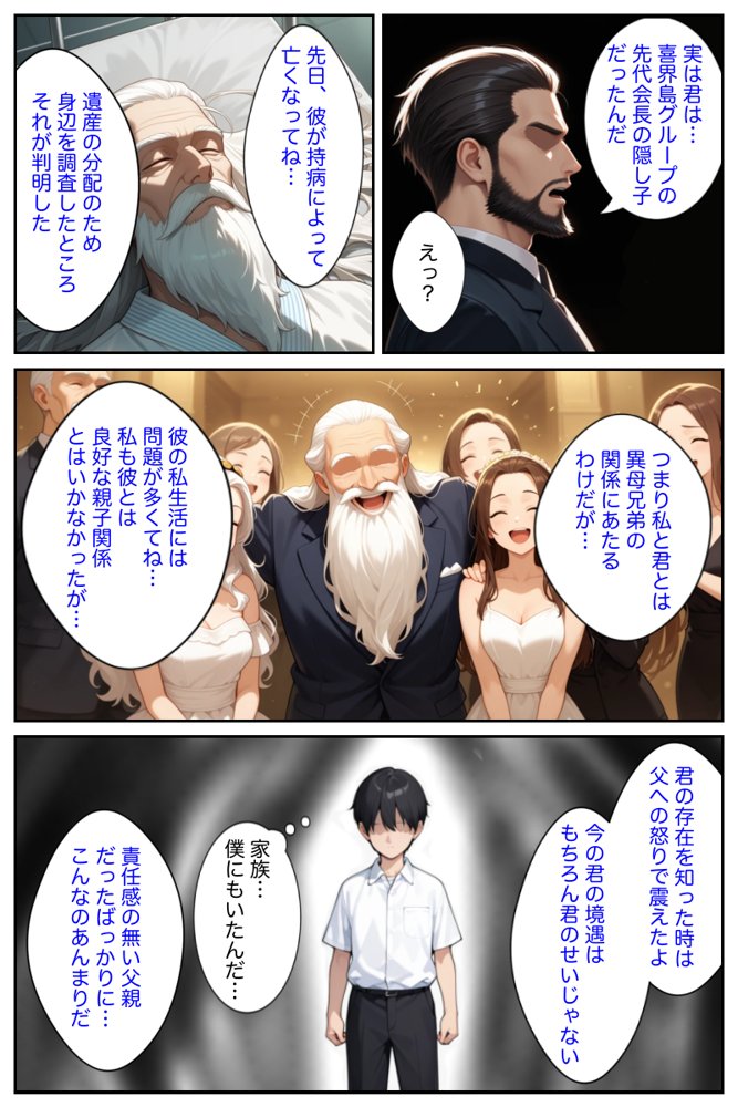 僕の命令に絶対服従の爆乳セクサロイドお姉さんを手に入れた【ラッキーイベント】 hitomi無料エロ漫画（同人誌）サンプル画像009