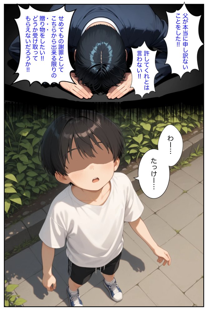 僕の命令に絶対服従の爆乳セクサロイドお姉さんを手に入れた【ラッキーイベント】 hitomi無料エロ漫画（同人誌）サンプル画像010