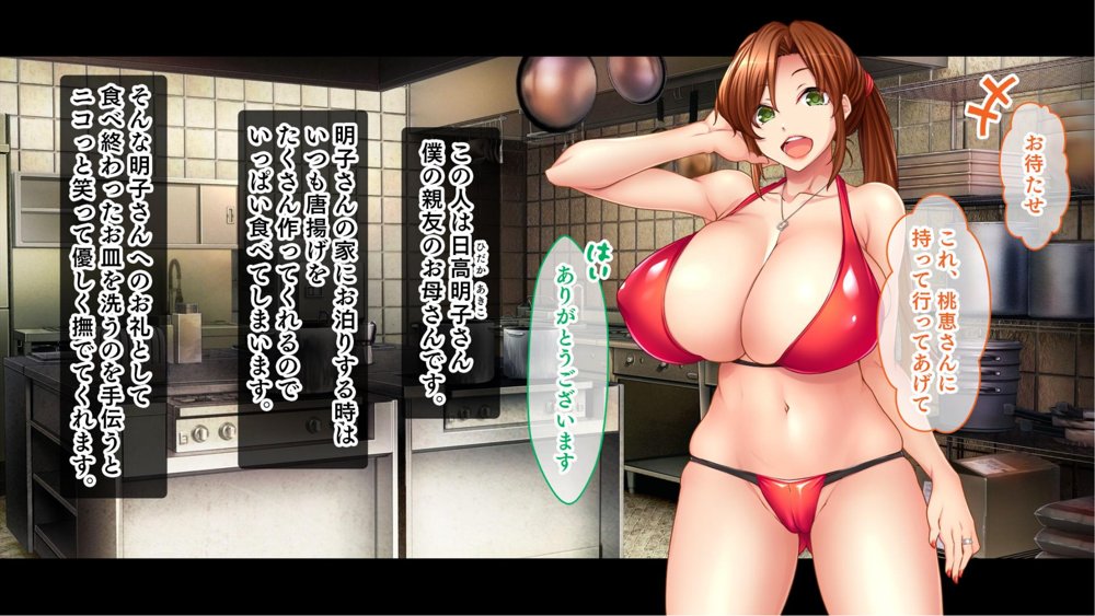 ミルクママ達のいる海の家〜人妻達が母乳をまき散らしながら僕を種搾りした夏休み〜【スタジオ山ロマン】