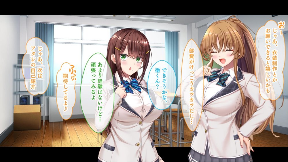 放課後はコスプレイヤーとオフパコ！〜コスプレ衣装で誘惑してくる三人の処女と送る勃起しっぱなしの部活ライフ〜【スタジオ山ロマン】