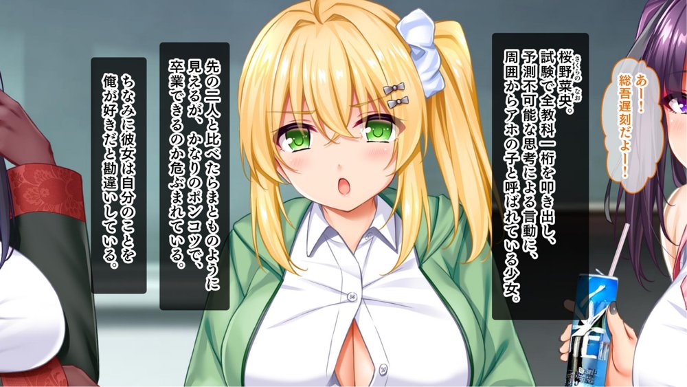 悶々！問題児ハーレム！！〜中二病、メンヘラ、アホの子な問題児たちですがマ●コは優等生でした〜【スタジオ山ロマン】