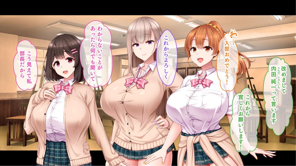 絶倫デカちんと3人の処女〜エッチを知らない巨乳の先輩たちが子宮直撃ピストンを懇願するようになるまで〜【スタジオ山ロマン】 hitomi無料エロ漫画（同人誌）サンプル画像012