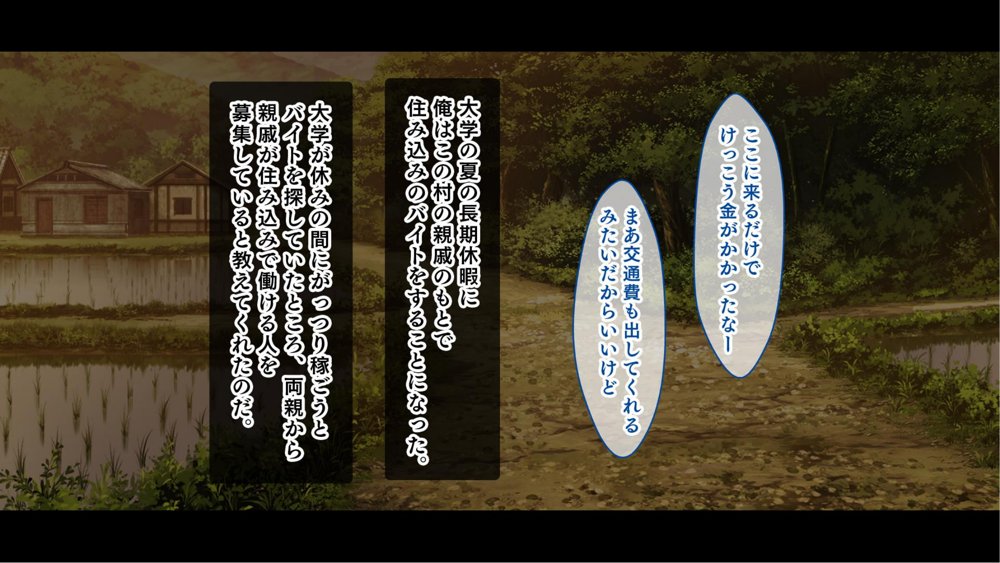 種付家の一族〜過疎村の淫習で俺の子種で孕みたい女たちは喜んで股を開く〜【スタジオ山ロマン】 hitomi無料エロ漫画（同人誌）サンプル画像013