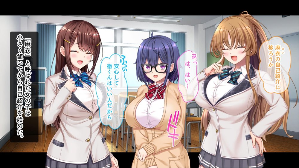 放課後はコスプレイヤーとオフパコ！〜コスプレ衣装で誘惑してくる三人の処女と送る勃起しっぱなしの部活ライフ〜【スタジオ山ロマン】