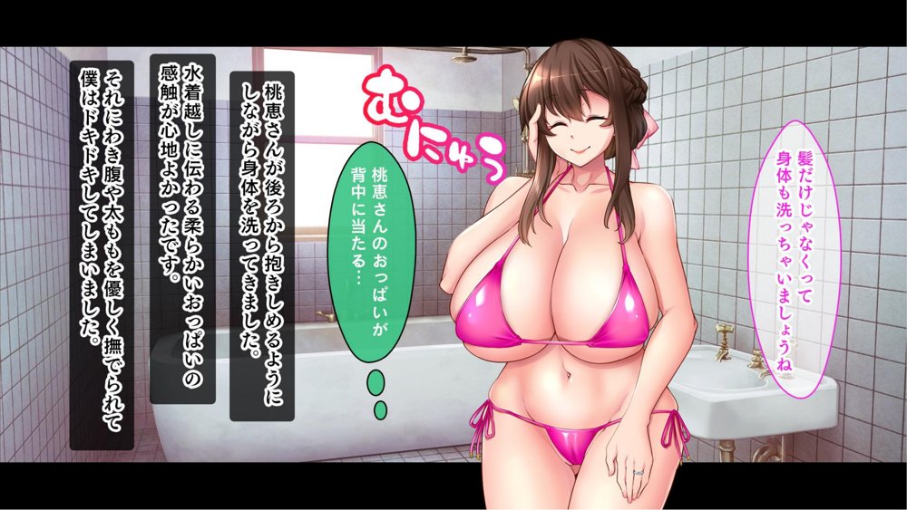 ミルクママ達のいる海の家〜人妻達が母乳をまき散らしながら僕を種搾りした夏休み〜【スタジオ山ロマン】