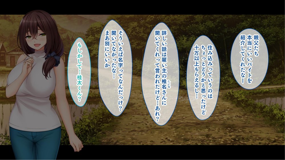 種付家の一族〜過疎村の淫習で俺の子種で孕みたい女たちは喜んで股を開く〜【スタジオ山ロマン】 hitomi無料エロ漫画（同人誌）サンプル画像014