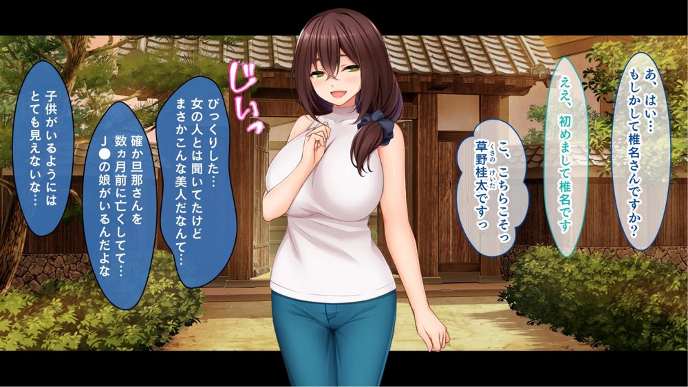種付家の一族〜過疎村の淫習で俺の子種で孕みたい女たちは喜んで股を開く〜【スタジオ山ロマン】 hitomi無料エロ漫画（同人誌）サンプル画像015