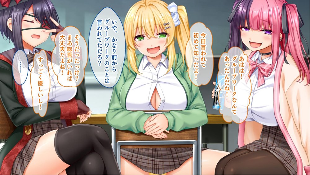 悶々！問題児ハーレム！！〜中二病、メンヘラ、アホの子な問題児たちですがマ●コは優等生でした〜【スタジオ山ロマン】